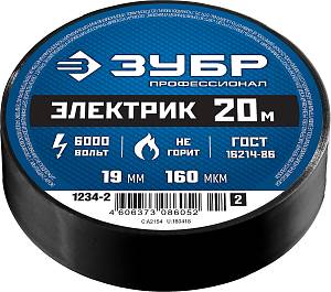ЗУБР ЭЛЕКТРИК-20, 19 мм х 20 м, 6 000 В, черная, не поддерживает горение, изолента ПВХ, Профессионал (1234-2)