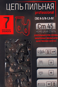 Цепь Verton CSC 9-3/8-1,3-52 (блистер)