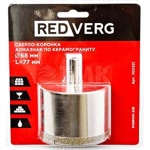 Сверло-коронка RedVerg алмазная по керамограниту 68 мм(700321) RedVerg (Оснастка к электроинструменту)