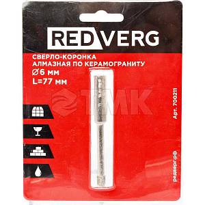 Сверло-коронка RedVerg алмазная по керамограниту 6 мм(700211) RedVerg (Оснастка к электроинструменту)